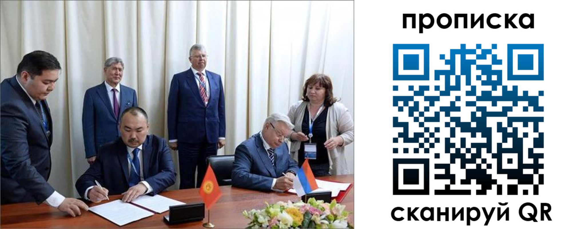 временная регистрация для всех в Кудымкаре