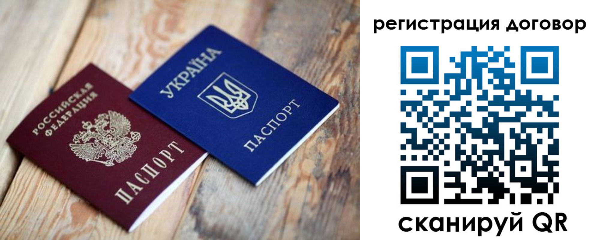 прописка ребенка в Кудымкаре